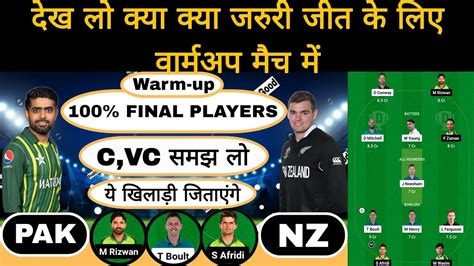 Pak Vs Nz Worldcup Warm Up Match Dream11 Team Of Today Match Pak Vs