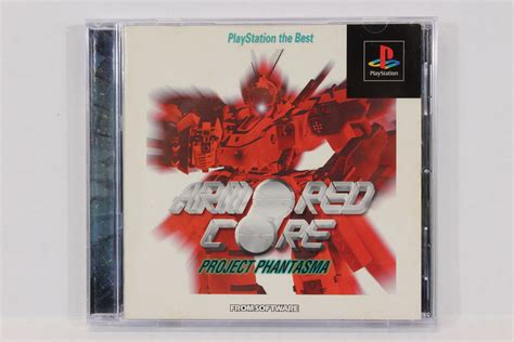 Armored Core Project Phantasma B Ps1 Retro Games Japan