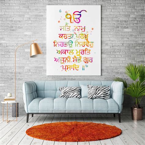 Mool Mantar In Punjabi Print Sikh Wall Art Ek Onkar Print Etsy Uk