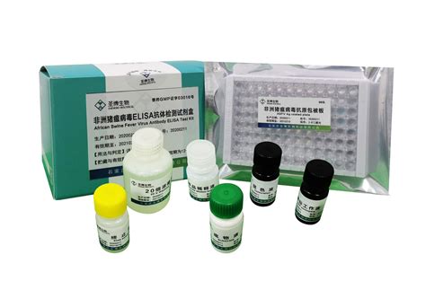 Classical Africa Swine Fever Virus Test Kit China Diagnostic And Diagnostic Test