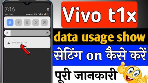 Vivo T1x Data Usage Status Setting Vivo T1x Me Data Usage Setting