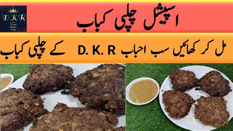 Chapli Kabab Recipe Original Peshawari Chapli Kabab By Dkr Youtube