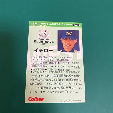 2196 極 カルビー 98年 イチロー オリックス Ichiro West Special W471998年｜売買されたオークション情報