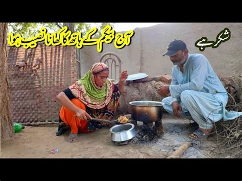 Aaj Kafi Din BaadBegam K Hath Ka Khana Mila Wah Rabias Life YouTube