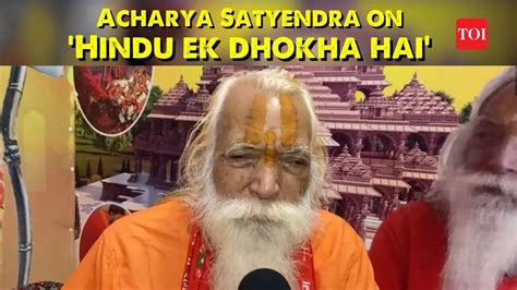 “foolish…” Acharya Satyendra Das Slams Sp Leader Swami Prasad Maurya