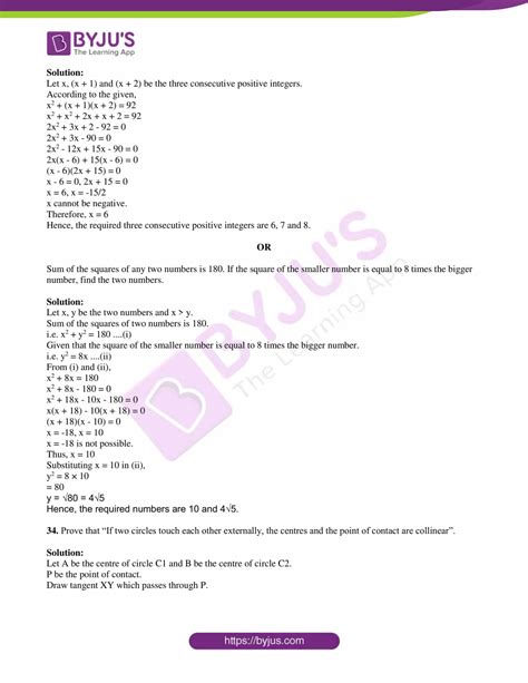 Ncert Solutions Of Chapter 5 Arithmetic Progression Class 10th