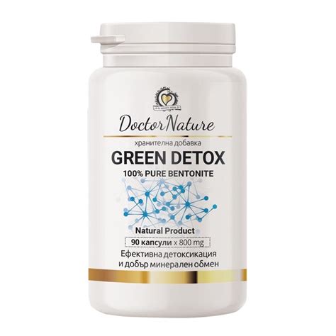 Green Detox Doctor Nature 90 капсули Emag Bg