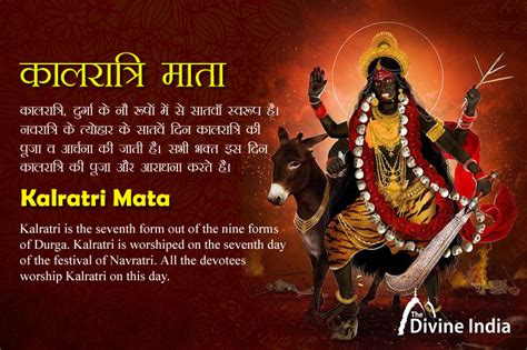 Devi Kalratri Kalratri Mata Kaalratri Maa Navratri Seventh Day