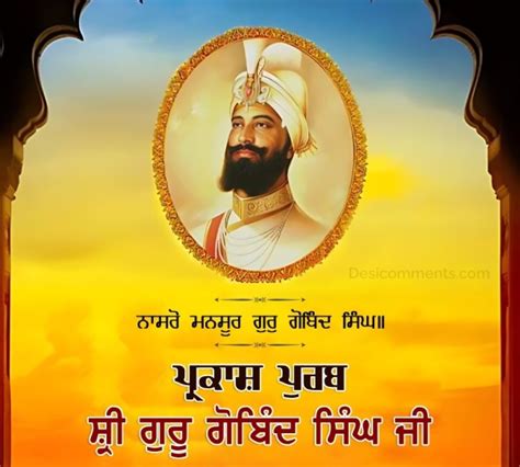 Prakash Purab Sri Guru Gobind Singh Ji Desi Comments