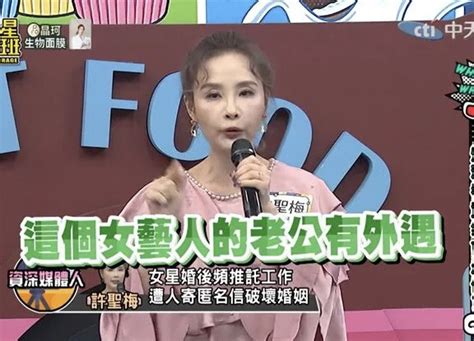 女星老公開房偷吃離婚！許聖梅曝線索「挖出背後陰謀」 自由娛樂