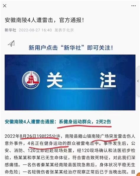 白浜兼一 On Twitter 古代帝王没有下圣旨不许百姓在灾年逃荒的。但中共做到了。 六十年一轮回，如今的中国老百姓与当年大饥荒时期的