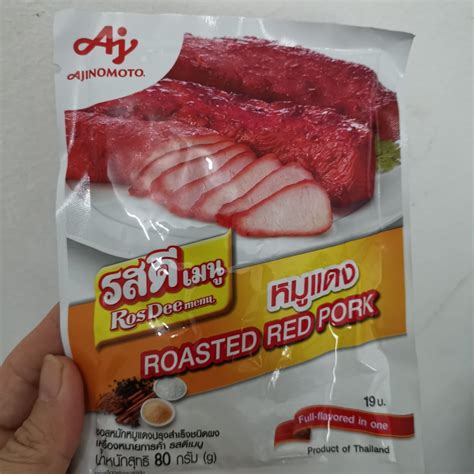 Ajinomoto Rosdee Palo Kua Kling Tom Yum Kung Creamy Marinated Grilled