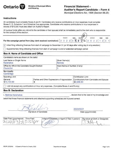 Fillable Online Form Kathryn Mcgarry Fax Email Print Pdffiller