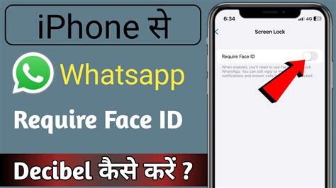 IPhone Whatsapp Me Require Face Id On Kaise Kare IPhone Whatsapp Me