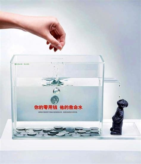1000+ images about Charity box ideas on Pinterest