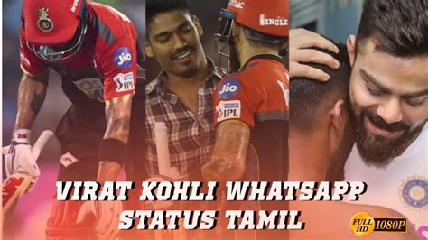 Virat Kohli Whatsapp Status Tamil Big Fan Of Virat Kohli1080