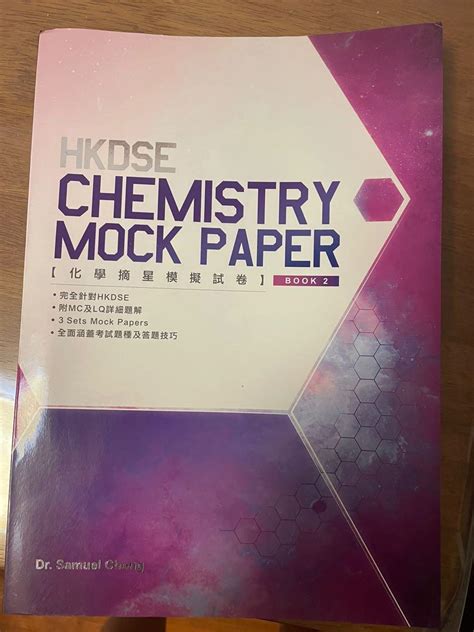 Hkdse Chem Mock Paper Carousell