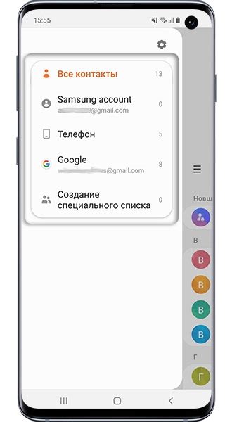 Как узнать, где сохранен контакт на Samsung Galaxy | Samsung РОССИЯ