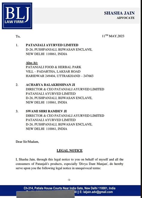 Brumby On Twitter RT Adv Shasha Issued Legal Notice To Patanjali