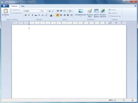 Wordpad Текстовый Редактор - iaturbabit