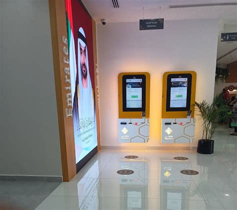 Al Baraha Emirates Biometric Center Timing Contact Number Location