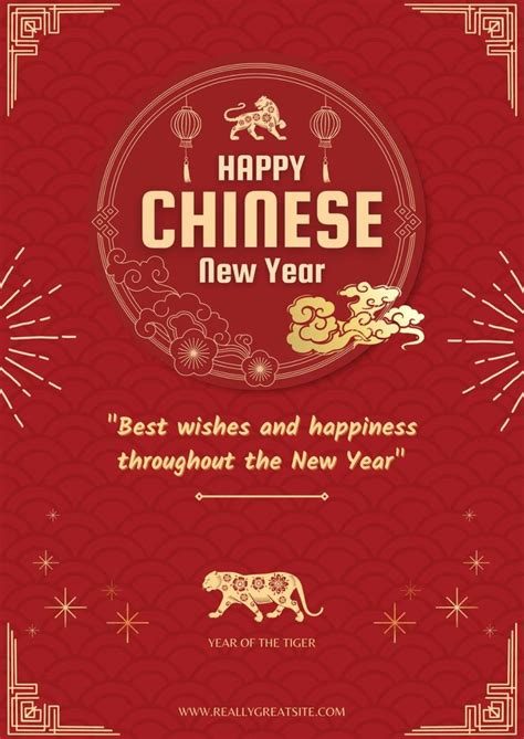 the chinese new year greeting card with an image of a dog and firecrackers