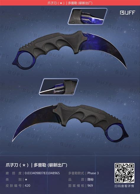 CSGO Karambit Doppler Factory New Phase 1 2 3 4 Video Gaming Gaming