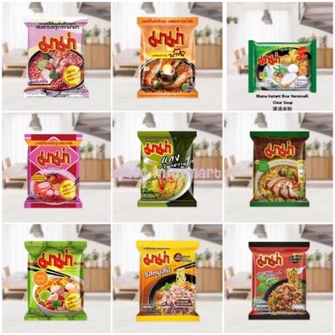 Thailand Mama Mee Instant Noodle Lazada