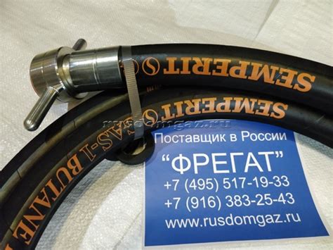 Шланги для слива СУГ | Газовое оборудование и запчасти