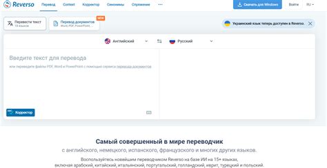 ТОП-10 Лучших переводчиков с английского на русский — Рейтинг онлайн ...