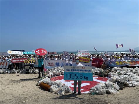 世新大學響應世界淨灘日！學務處號召師生參與萬里淨灘