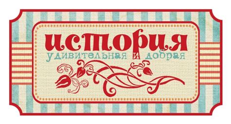 Талончики скраповые