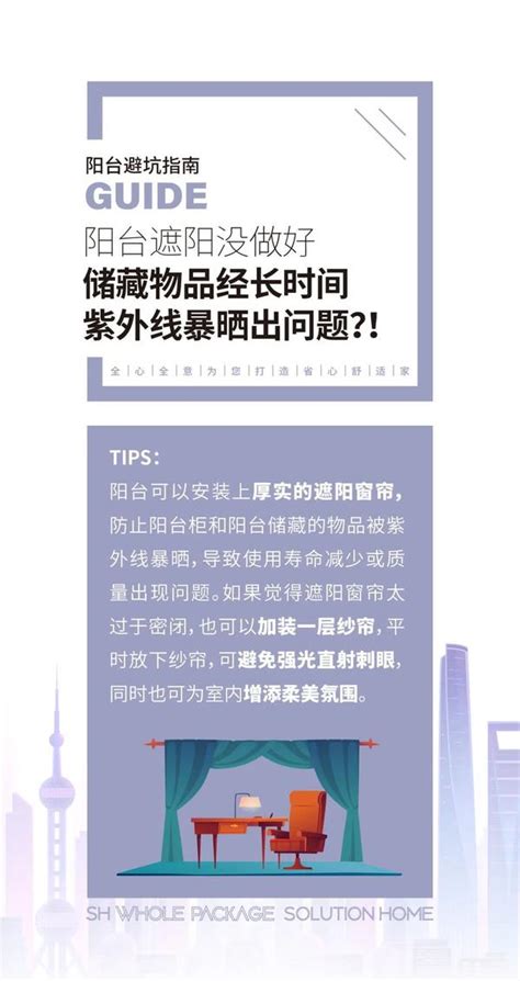 装修避坑指南 阳台篇：阳台的惬意时光，你必须拥有！ 知乎