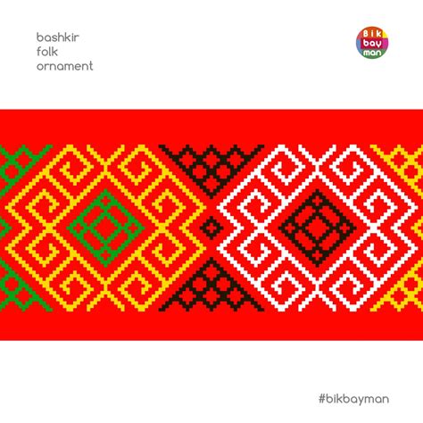 Bashkirs folk ornament. Башкирский геометрический орнамент | Орнаменты ...