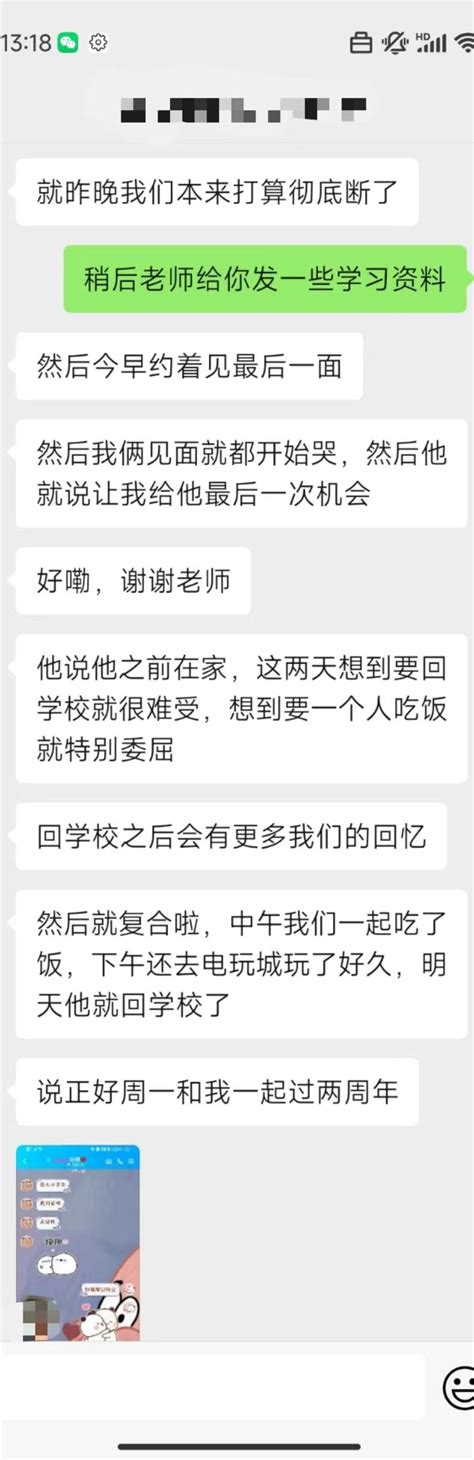 如何挽回前任，学会彻底放弃挽回！1万字干货教你挽回男友 知乎