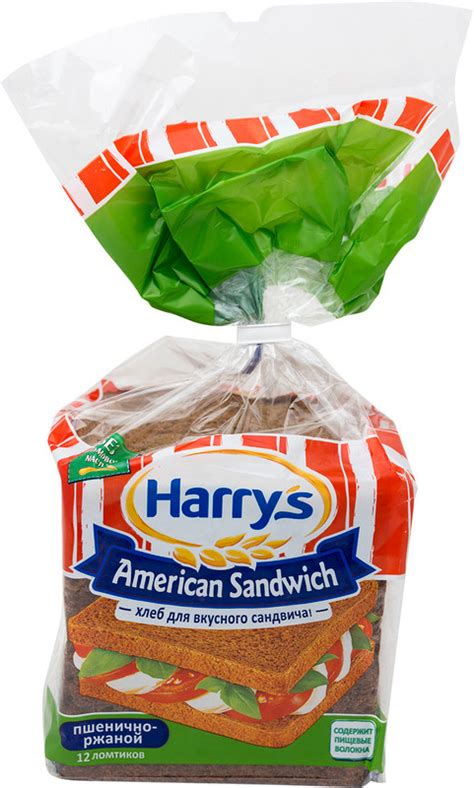 Harry S American Sandwich