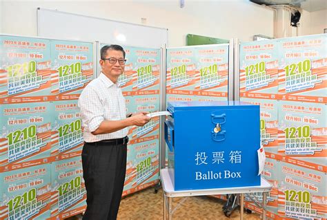 財政司司長在區議會選舉投票後會見傳媒談話全文 新浪香港