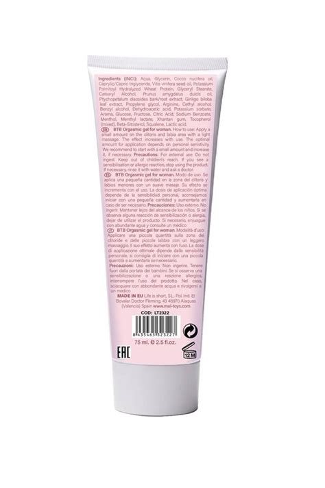 ORGASMIC GEL ML на ХИТ цена Dildo bg