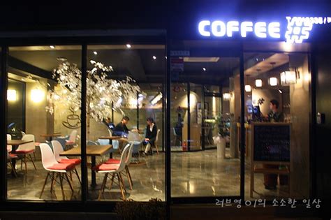 진해석동예쁜커피숍커피샵coffee 네이버 블로그