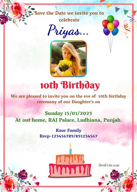 How To Make A Birthday Invitation Card In Ms Word Infoupdate Org