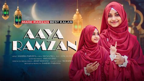 New Ramzan Special Kalam Saheba Parveen Aaya Ramzan Most