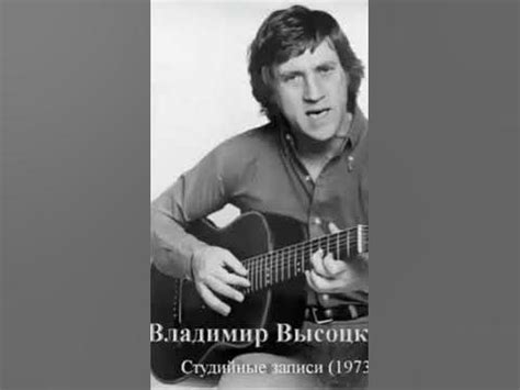 Кони привередливые #владимирвысоцкий #music #высоцкий # ...