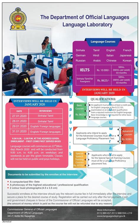 Language Courses - Teacher