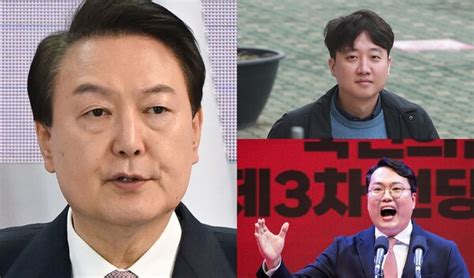 윤석열 대통령 국민의힘 명예대표 추대론에 이준석 전 대표는 독재 종신관을 당권주자 천하람은 용산 출장소를 소환했다