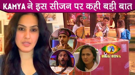 Bigg Boss 15 Kamya Punjabi Hui Gharwalo Se Disappoint Tasks Par Kia