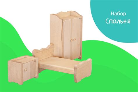 T.A.R.G. | сборные модели T.A.R.G. | Собери и играй - Мебель для ...