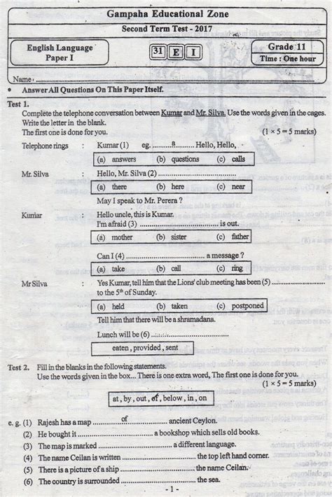 Grade 10 Science Third Term Test Papers