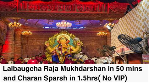 Lalbaugcha Raja Darshan In Just 50 Minutes Charan Sparsh Completed