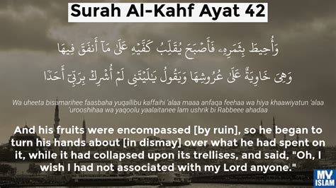 Surah Al Kahf Ayat Quran With Tafsir My Islam Off