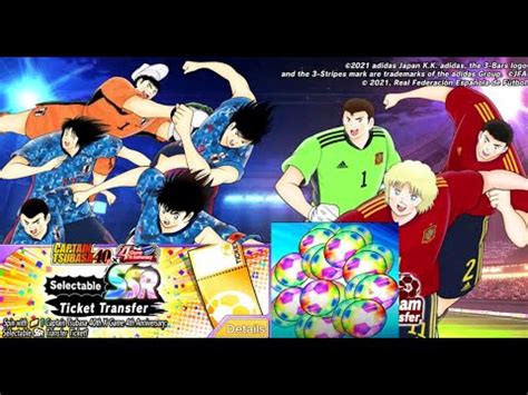 CAPTAIN TSUBASA DREAM TEAM JAPAN BANNER TRANSFER SELECTABLE TICKET